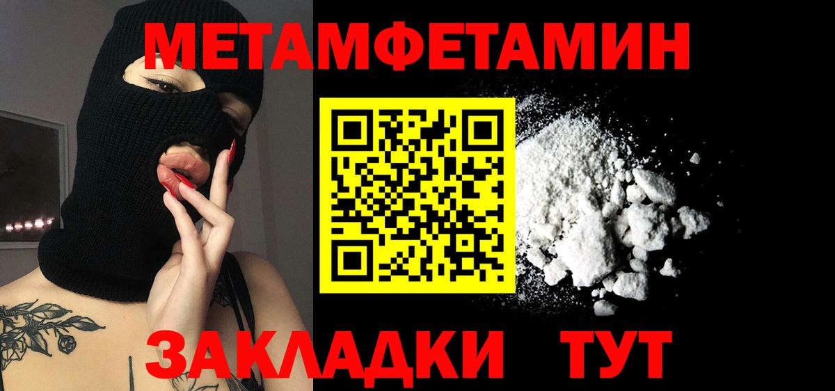 Амфетамин 98% Городец