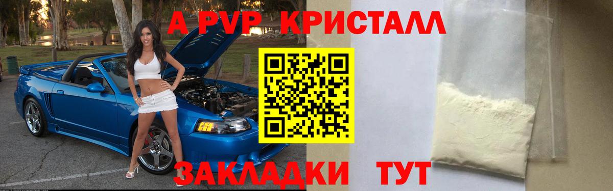 А ПВП СК Городец