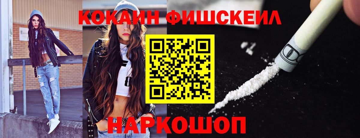 КОКАИН Боливия Городец