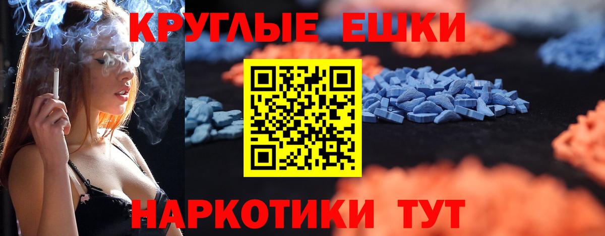 ЭКСТАЗИ Дубай  Экстази VHQ  Городец  Экстази  Вход с VPN 