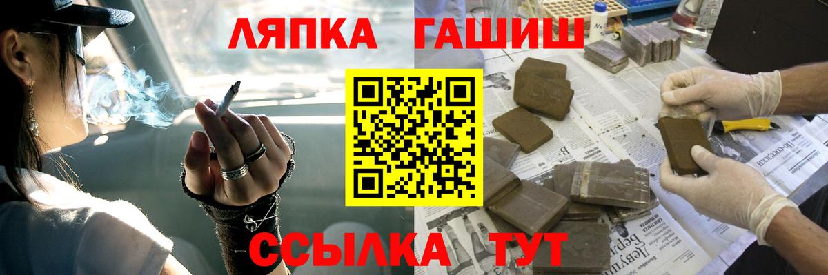 Гашиш Изолятор Городец