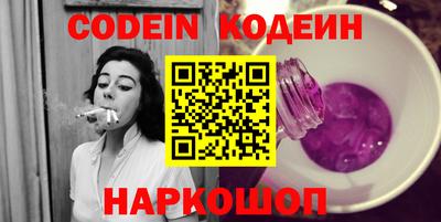 spice Кулебаки