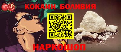 spice Кулебаки