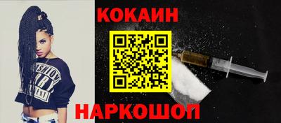 spice Кулебаки