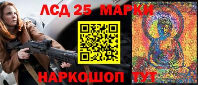 прущий лед Кунгур