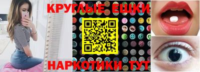 мдма Кумертау