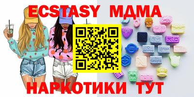 мдма Кумертау