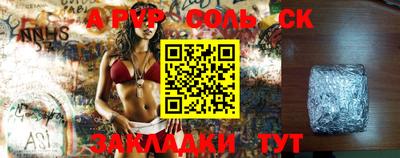 прущий лед Кунгур