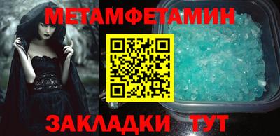 прущий лед Кунгур