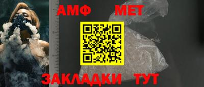 spice Кулебаки