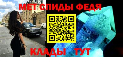 мдма Кумертау