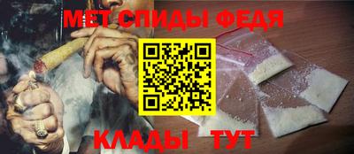 мдма Кумертау