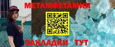 мдма Кумертау