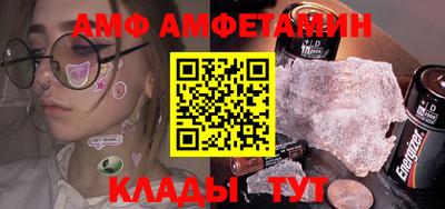 spice Кулебаки
