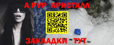 spice Кулебаки