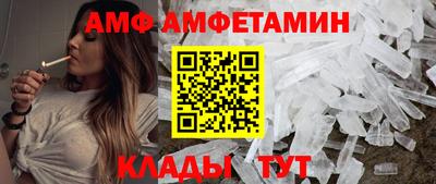 spice Кулебаки