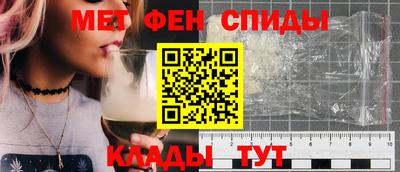 spice Кулебаки