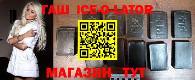 мдма Кумертау
