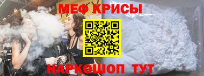 мдма Кумертау