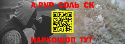 прущий лед Кунгур