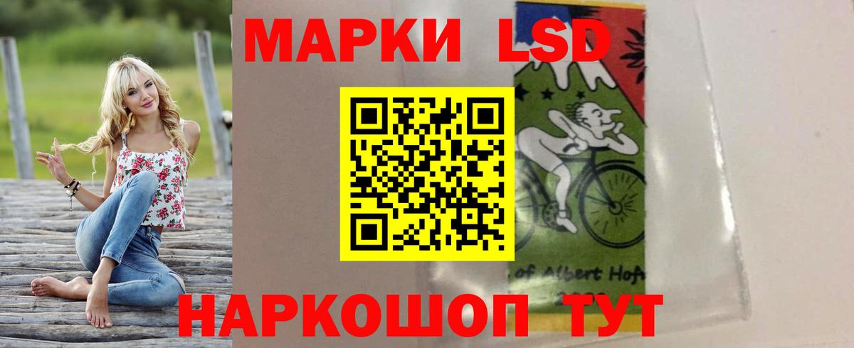 Городец  Лсд 25 экстази ecstasy  omg   Лсд 25 экстази ecstasy  Вход с VPN 