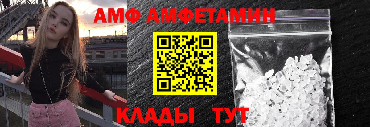 Первитин кристалл Городец