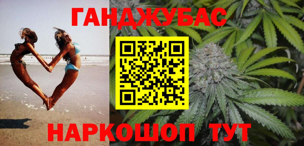 Конопля конопля  Бошки марихуана Amnesia  Канабис Amnesia  Вход с VPN  Городец 